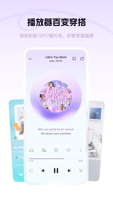 酷狗音乐概念版截图3
