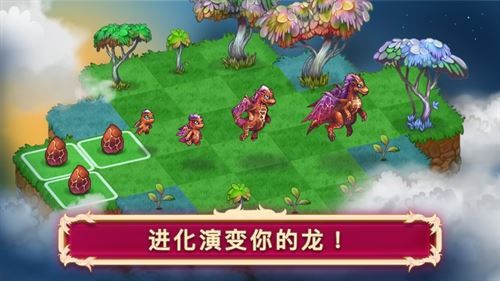 合成龙截图5