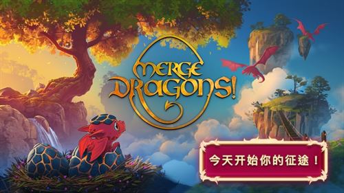 合成龙截图2