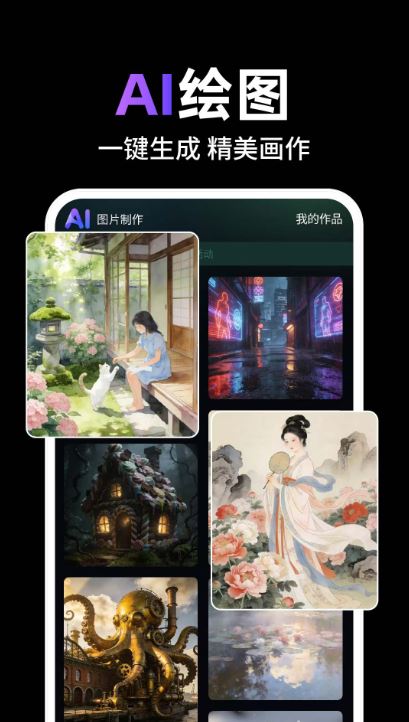 DeepL截图3