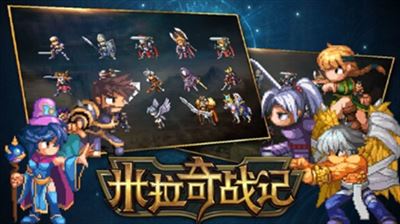 米拉奇战记截图2