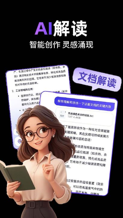 DeepL截图1