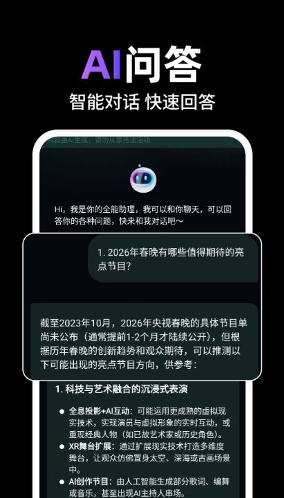 DeepL截图2
