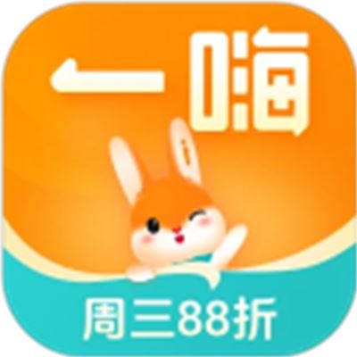 一嗨租车