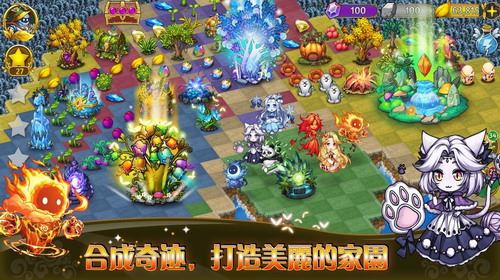 恶龙与精灵截图2