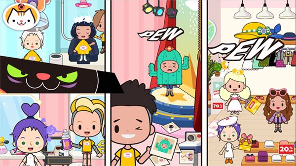 米加我的小镇截图4