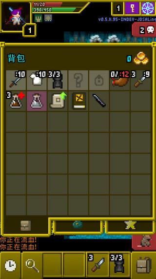 魔绫的像素地牢(Magic Ling Pixel Dungeon)截图5