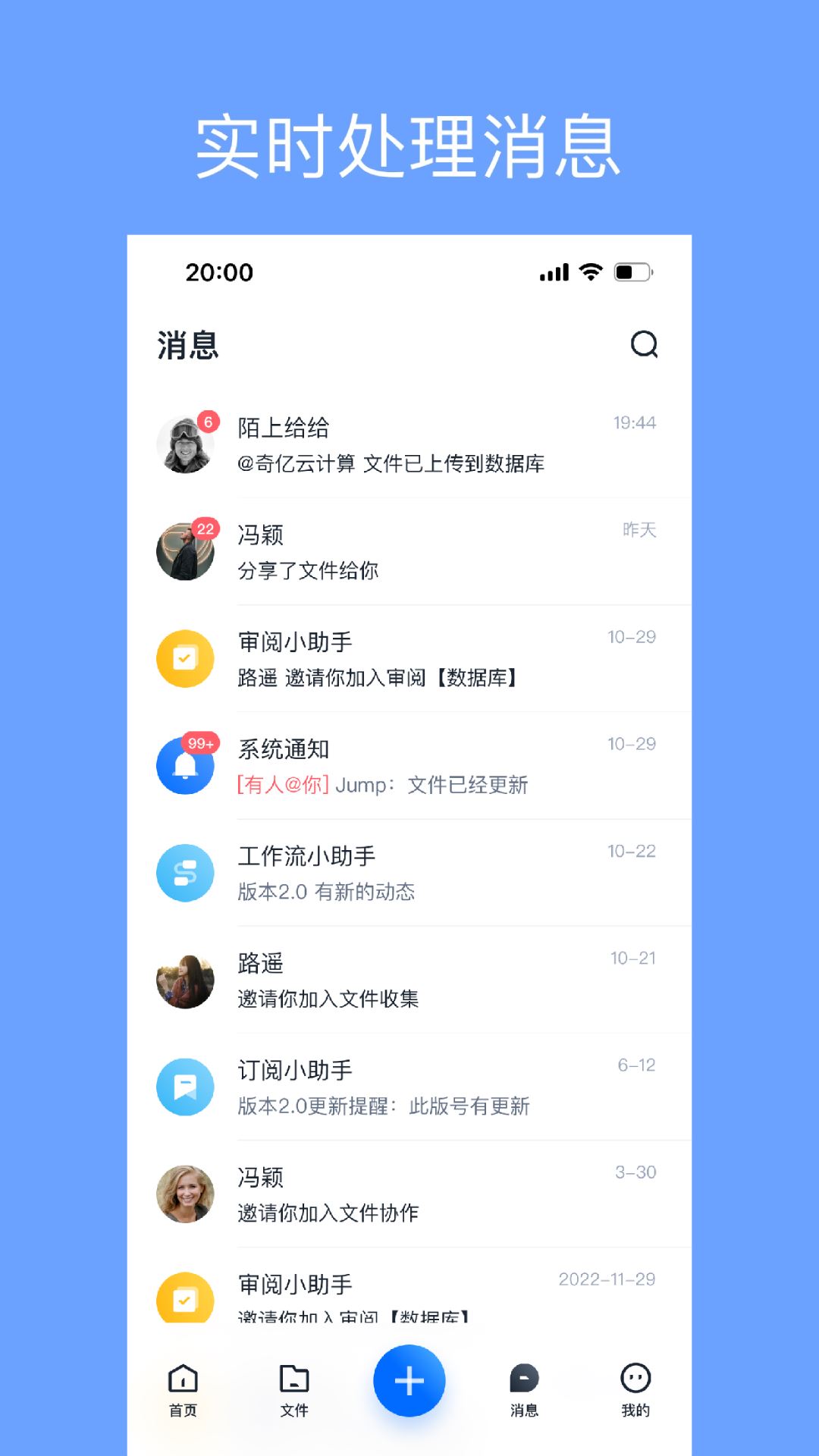 亿方云截图4