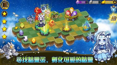 恶龙与精灵截图4