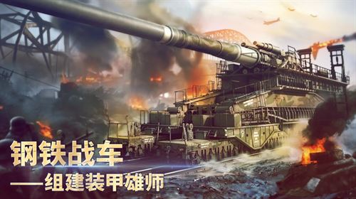 胜利之吻游戏截图4