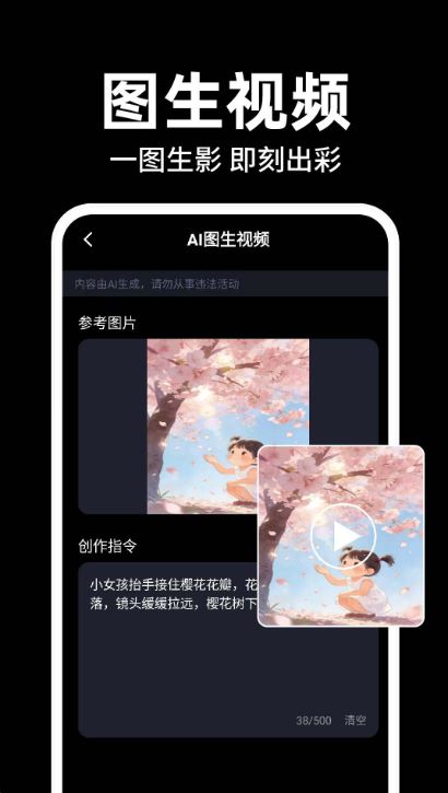 DeepL截图4