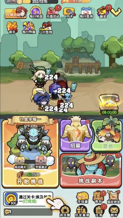 乐翻打僵尸截图4