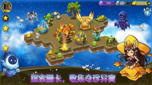 恶龙与精灵截图3