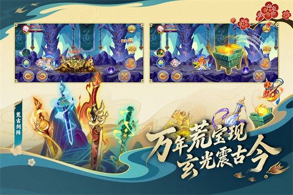 造梦西游OL截图3