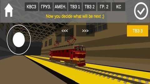 独联体火车模拟器(SkyRail)截图2