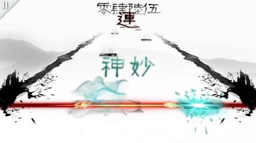 同步音律截图5