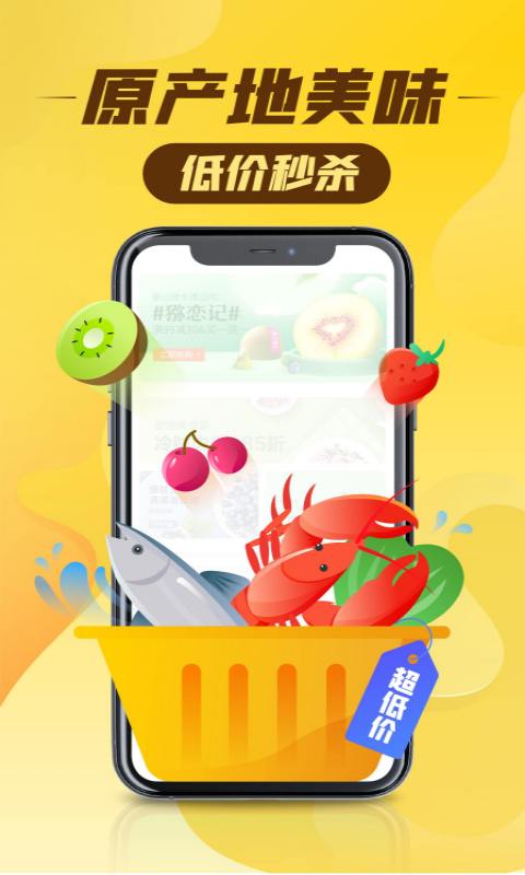丰巢智能柜截图3