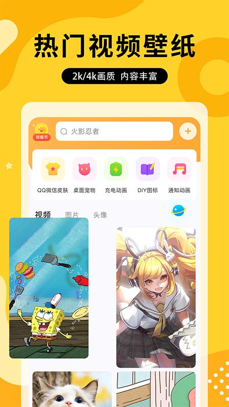 图图乐截图4