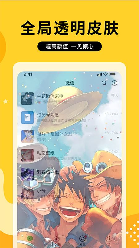 图图乐截图1