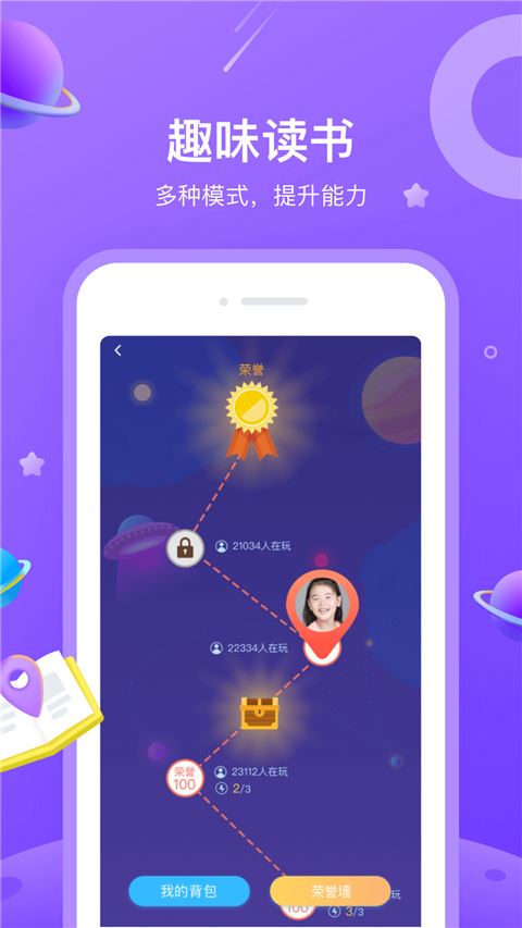 一米阅读截图4
