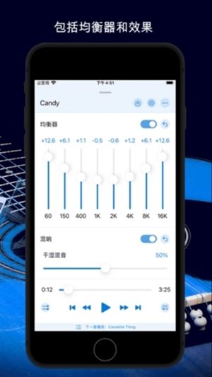 音乐速度变更器（Music Speed Changer）截图3