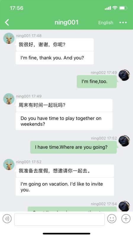 Melinked截图2