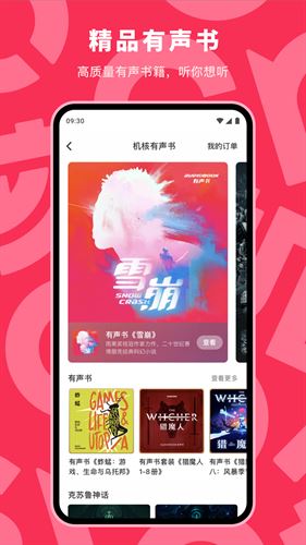 机核截图1