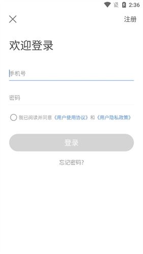 景德镇易停车截图3