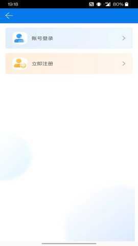 萨都办截图2