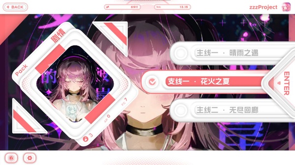 Notanote截图1