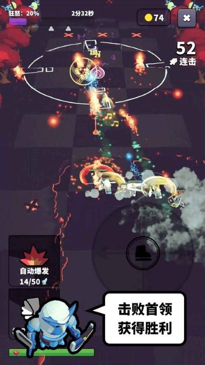 星光小队截图4