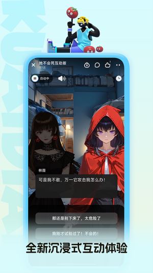 快点阅读截图4