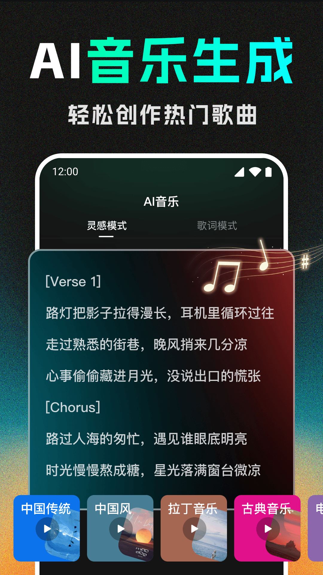 DeepAI视频生成截图5