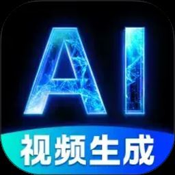 DeepAI视频生成