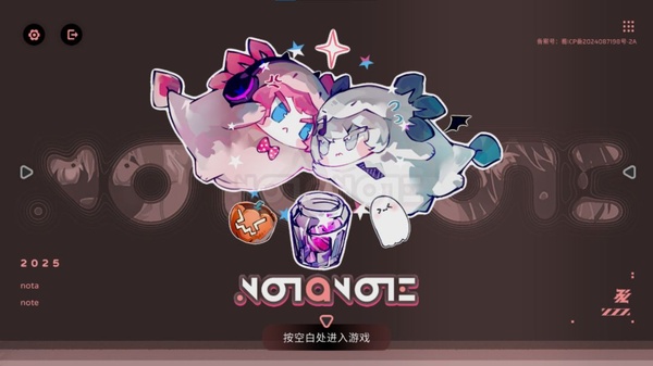 Notanote截图2