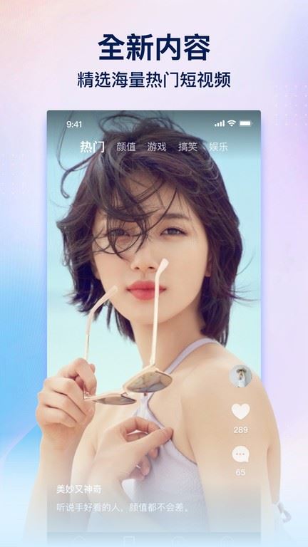 趣网咖截图1