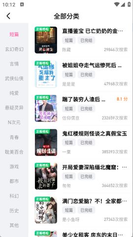追甜截图3