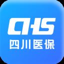 四川医保