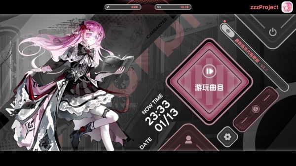 Notanote截图4