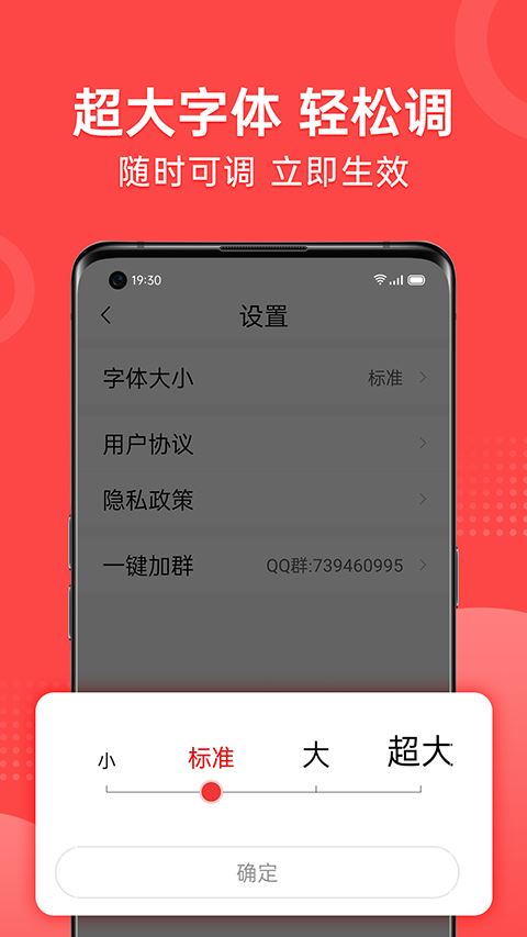 早闻天下事截图5
