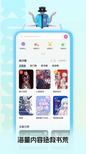 快点阅读截图2