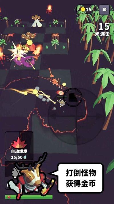 星光小队截图2
