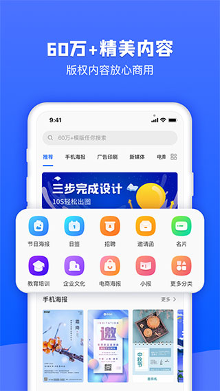 图司机截图2