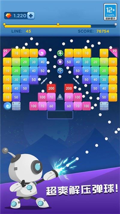 天天消方块截图4