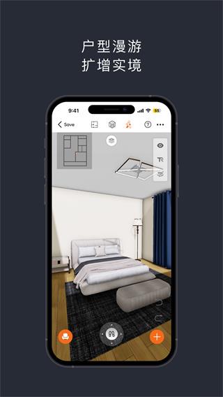知户型截图3
