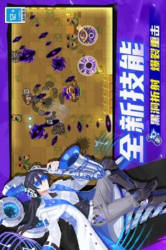 元气骑士截图2