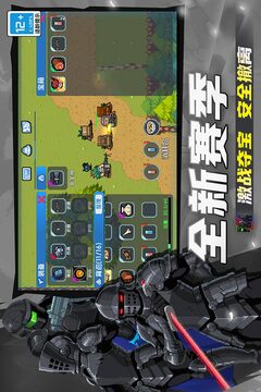 元气骑士截图4