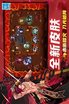 元气骑士截图3