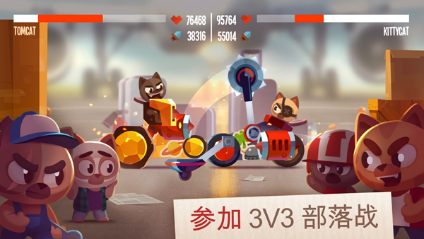 喵星大作战国际服截图4