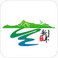 秀美新丰